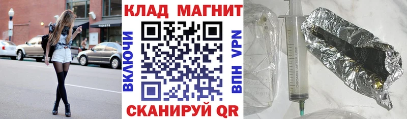 Продажа наркотиков Ермолино Канабис COCAIN ГАШ Меф