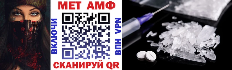 как найти Ермолино Амфетамин 98%