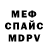 Alpha-PVP Соль Tristan O