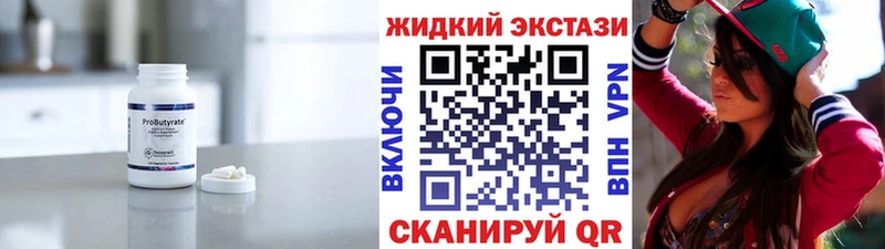 ссылка на мегу зеркало  продажа наркотиков  Ермолино  Бутират бутик 