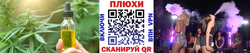 купить   Ермолино  Печенье с ТГК марихуана 