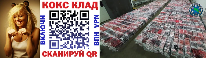 MEGA маркетплейс  Ермолино  КОКАИН Боливия  сайты даркнета телеграм  магазин  наркотиков 