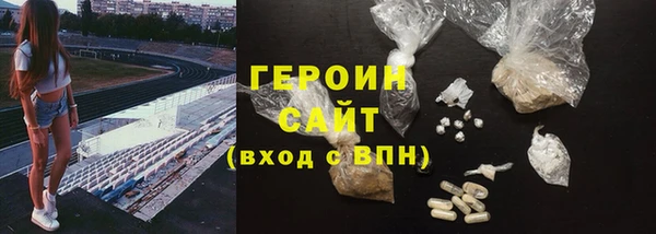 кокаин перу Богородск