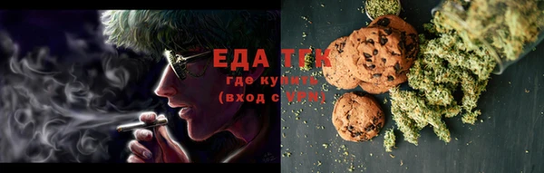 кокаин перу Богородск