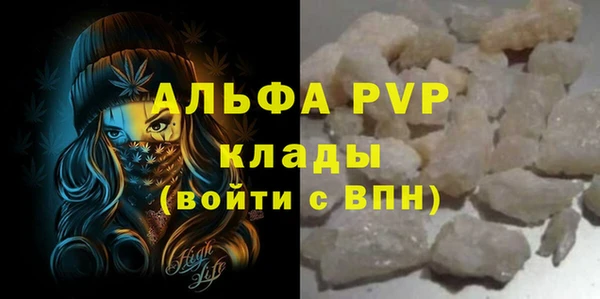 кокаин перу Богородск