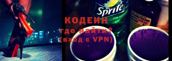 кокаин перу Богородск