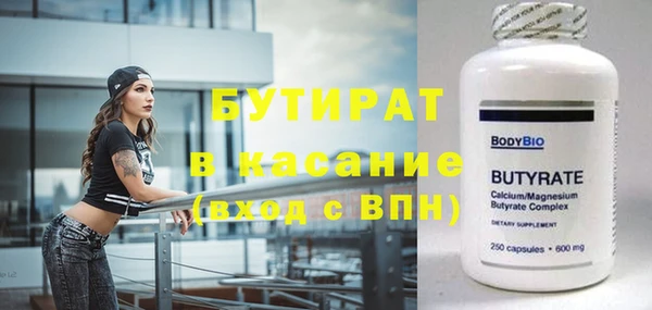 кокаин перу Богородск