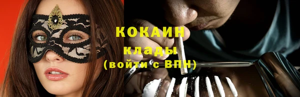 кокаин перу Богородск