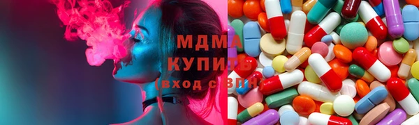 герыч Богданович