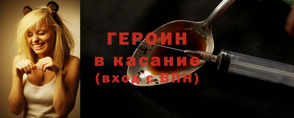 герыч Богданович
