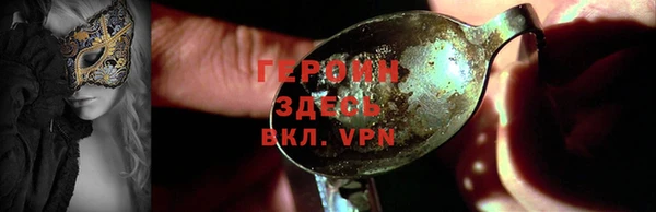 герыч Богданович