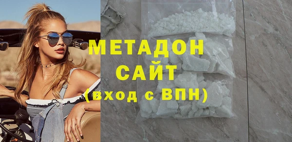 кокаин перу Богородск