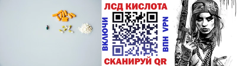 ЛСД экстази ecstasy  Ермолино 