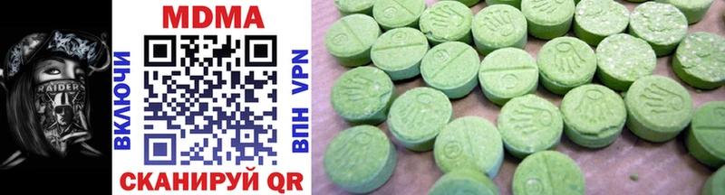 цена   гидра онион  MDMA кристаллы  Ермолино 