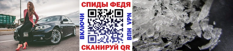 Метамфетамин витя  где купить наркоту  Ермолино 