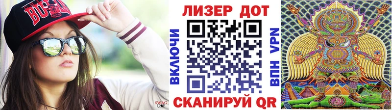 закладка Ермолино нарко площадка состав Марки NBOMe 1500мкг