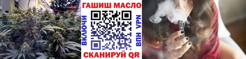 МЕГА зеркало  даркнет состав  Дистиллят ТГК вейп с тгк  Ермолино 