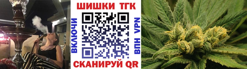 Шишки марихуана MAZAR Ермолино